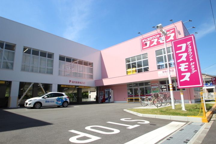 ウイング川内の周辺