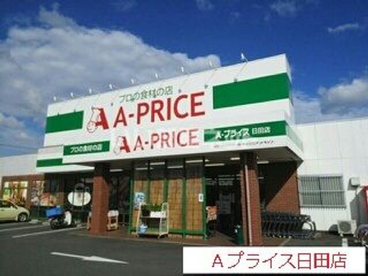 クオーレの周辺