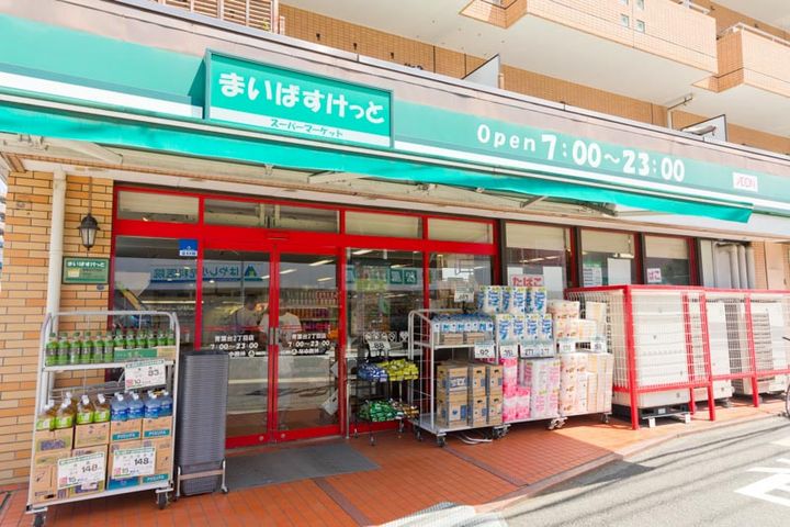 グリーンシャトルIIの周辺