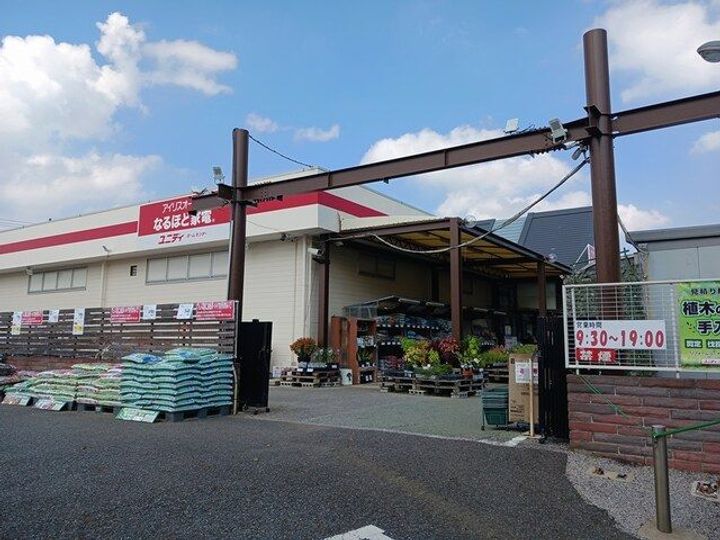 千葉県我孫子市湖北台10(アパート)の賃貸物件の周辺