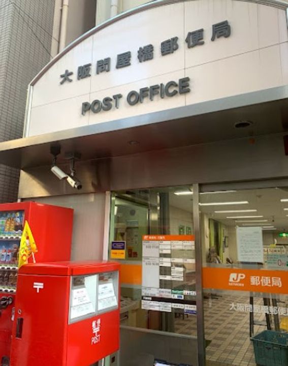 大阪府大阪市西区立売堀3(マンション)の賃貸物件の周辺