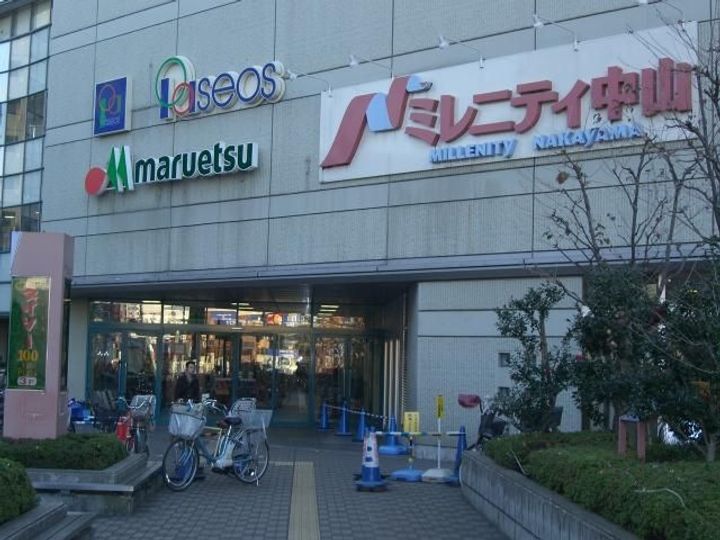 美工中山ハイツの周辺