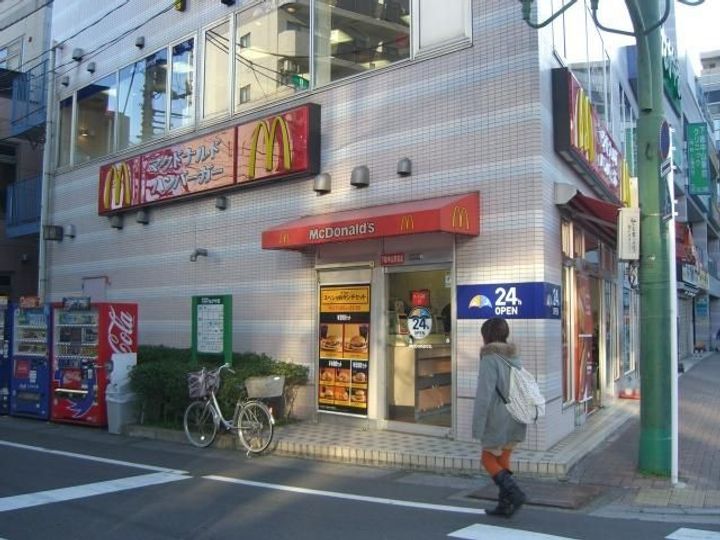 美工中山ハイツの周辺