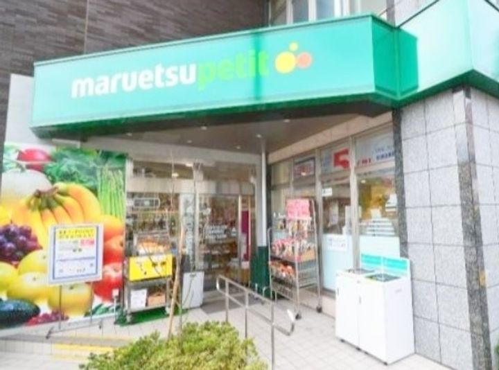 東京都新宿区北新宿2(マンション)の賃貸物件の周辺