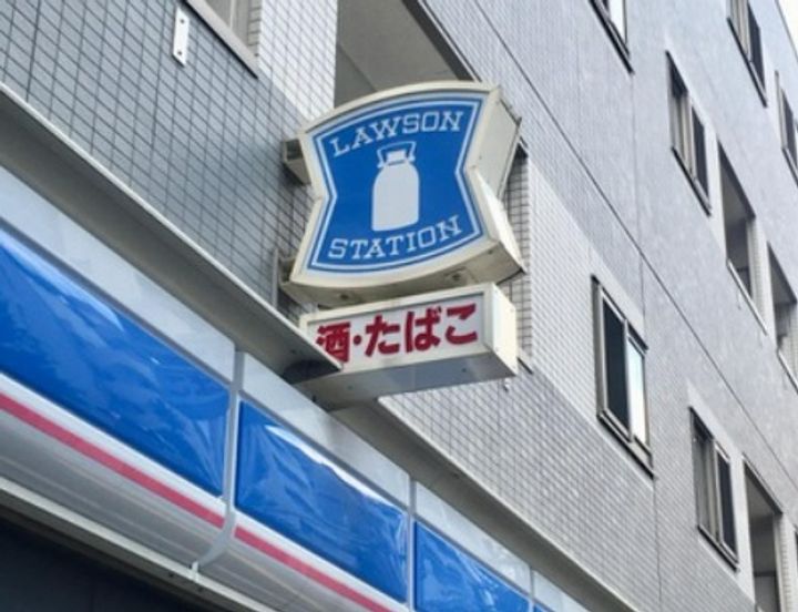 東京都新宿区北新宿2(マンション)の賃貸物件の周辺