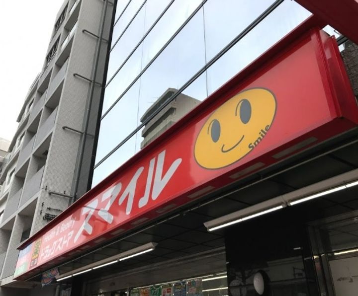 東京都新宿区北新宿2(マンション)の賃貸物件の周辺