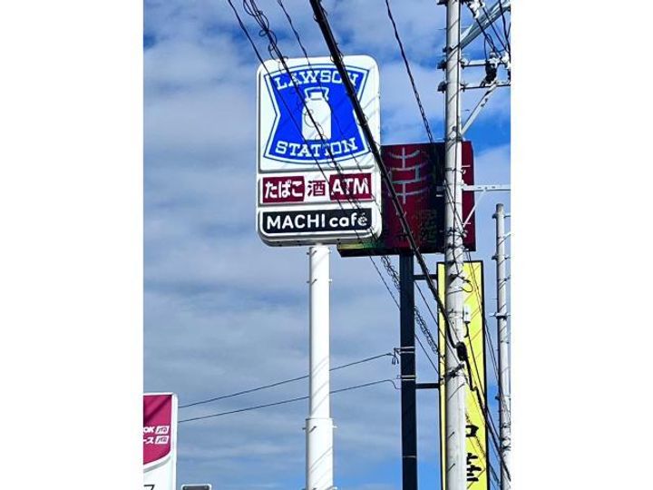 フューチャーハウスの周辺