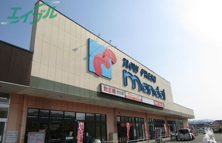 サンルーラルIIの周辺