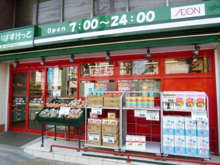 アーバンライフ中野の周辺
