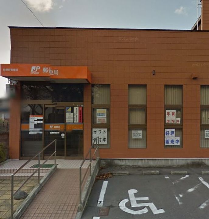 セジュールAの周辺