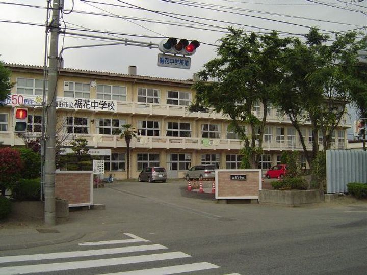 長野県長野市大字小柴見(一戸建)の賃貸物件の周辺