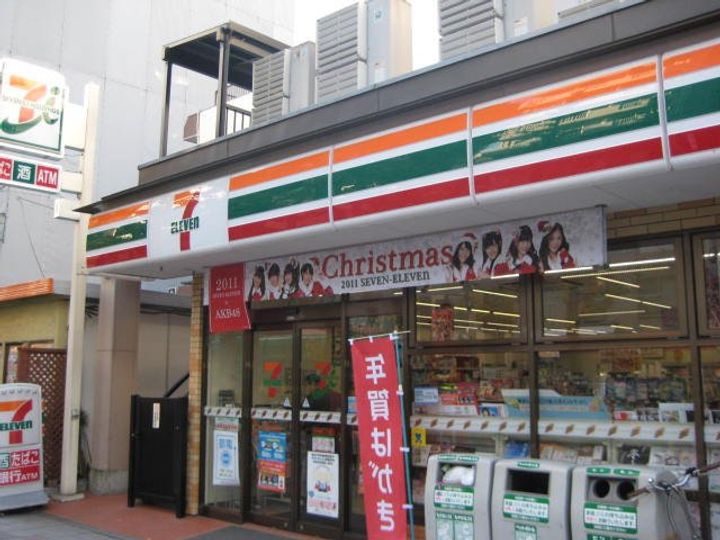 東京都府中市緑町3(アパート)の賃貸物件の周辺