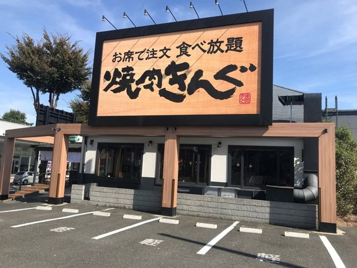 エクレール清和の周辺