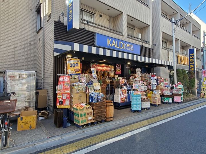 エクレール清和の周辺