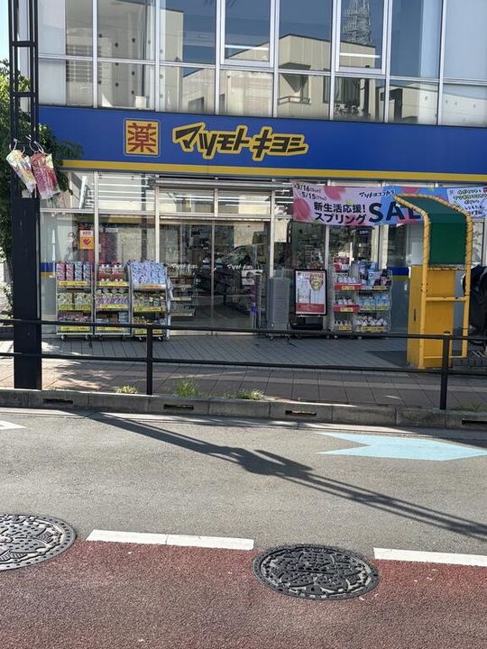 オーデハイツの周辺