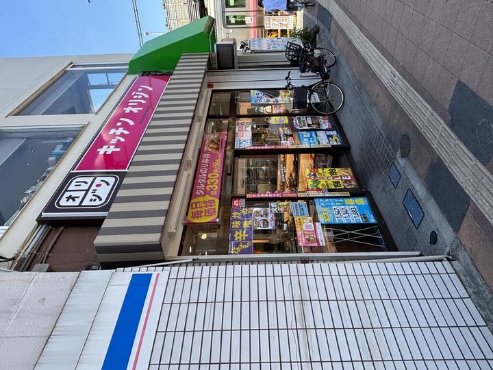 オーデハイツの周辺