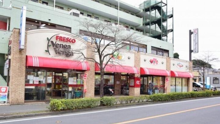 神奈川県川崎市宮前区菅生3(一戸建)の賃貸物件の周辺