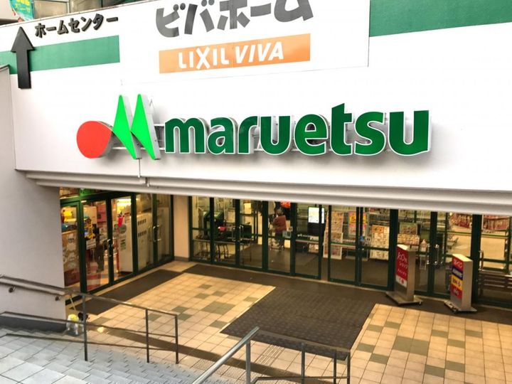 神奈川県川崎市宮前区菅生3(一戸建)の賃貸物件の周辺