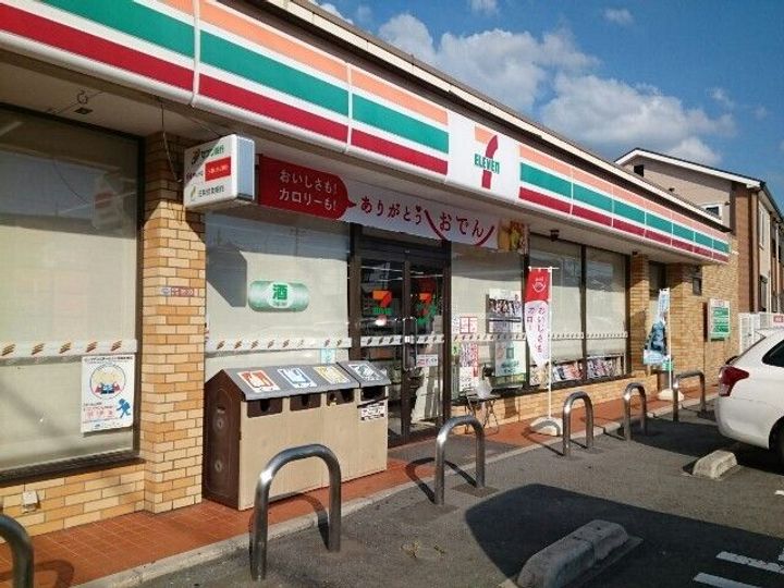 大阪府枚方市茄子作北町(アパート)の賃貸物件の周辺
