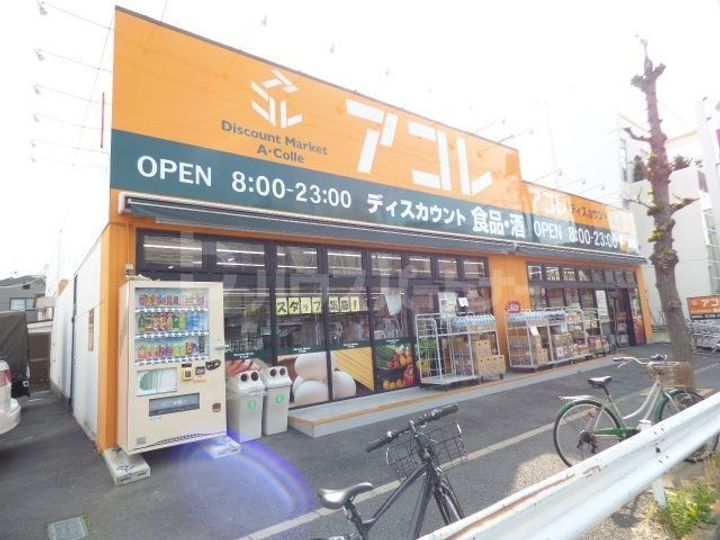 アーバンパーク谷在家の周辺