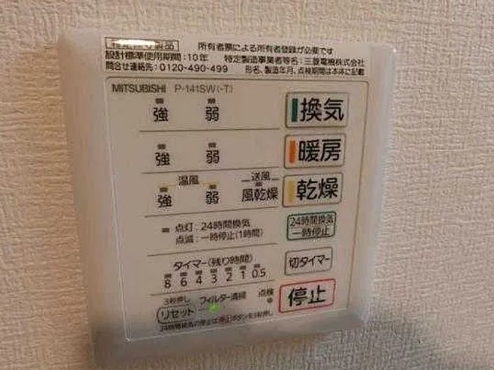 晴海アイランドトリトンスクエアビュータワー1号棟の内装