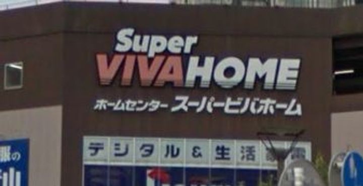 晴海アイランドトリトンスクエアビュータワー1号棟の周辺
