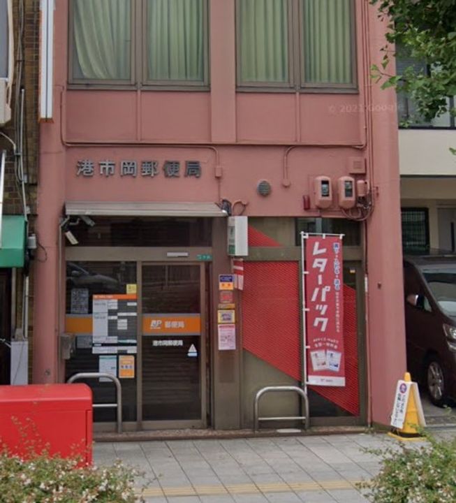 大阪府大阪市港区南市岡3(マンション)の賃貸物件の周辺