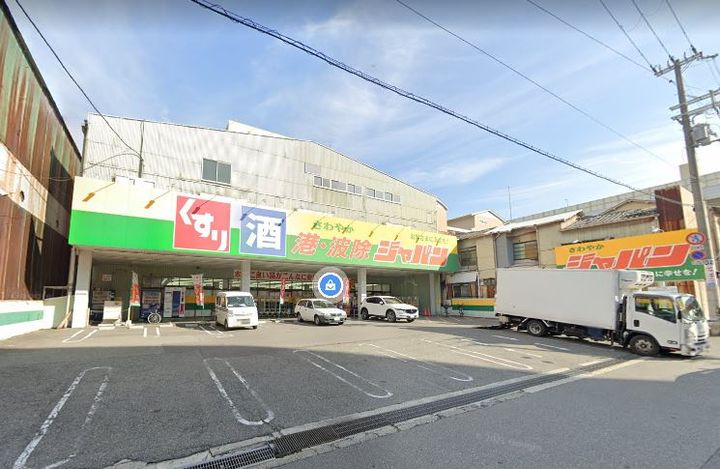 大阪府大阪市港区南市岡3(マンション)の賃貸物件の周辺