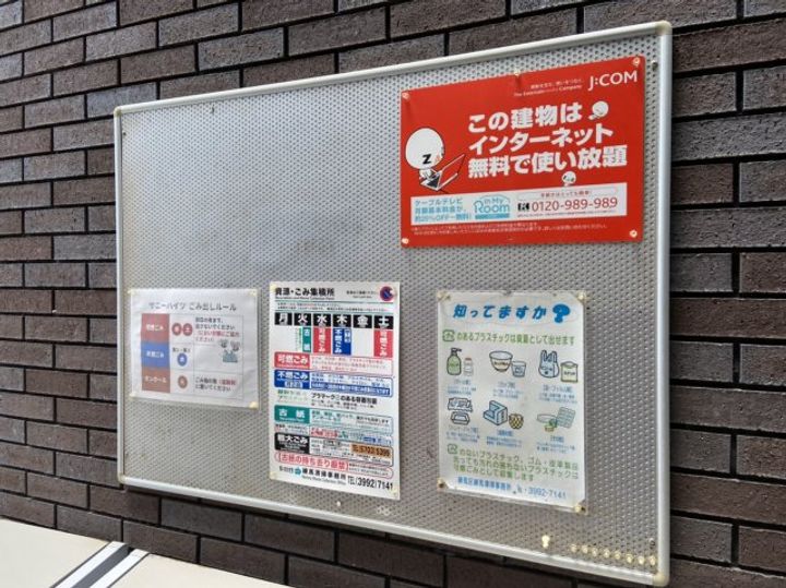 東京都練馬区羽沢2(アパート)の賃貸物件の地図