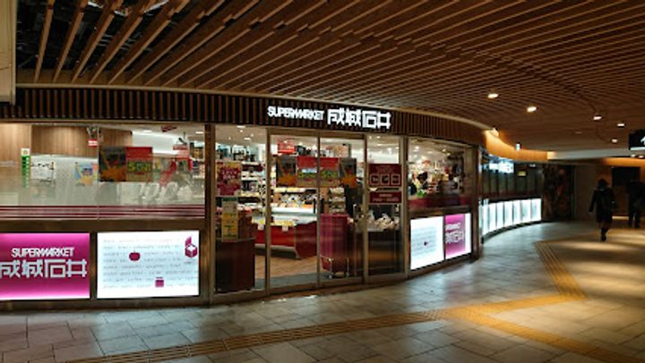 Dimus新大阪の周辺