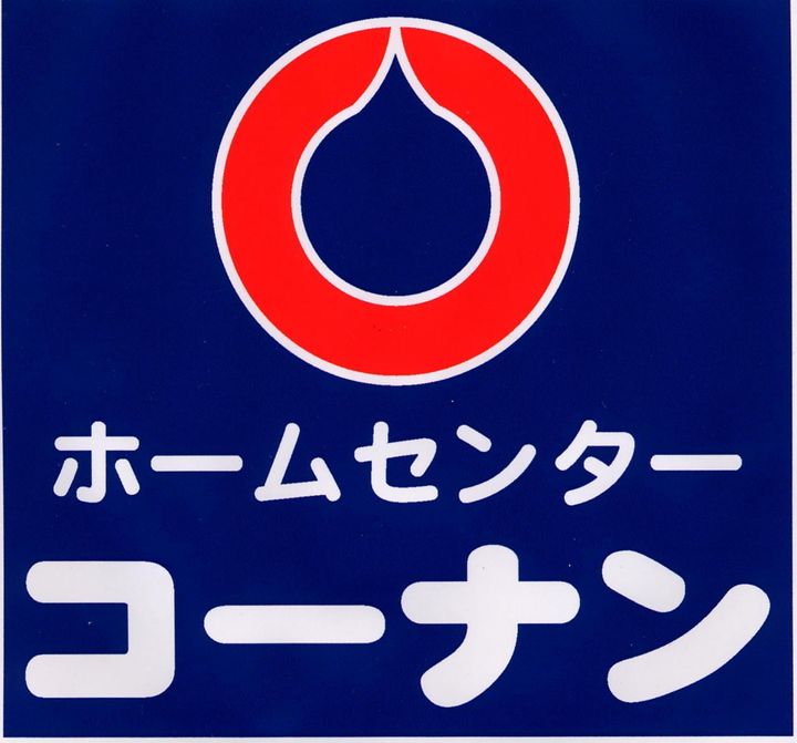 大阪府大阪市都島区内代町1(マンション)の賃貸物件の周辺