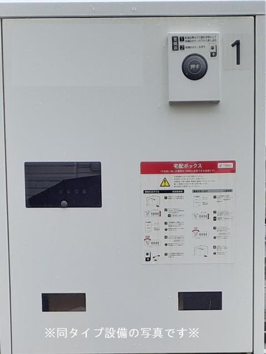 プラティーヌ・アンの内装