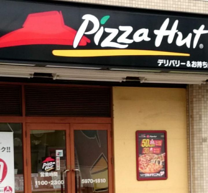 東京都板橋区清水町(アパート)の賃貸物件の周辺