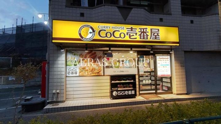 レインボーハイツの周辺