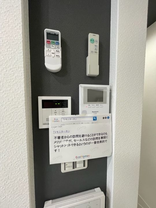 あんしん+HouM浜寺石津15-1001の内装