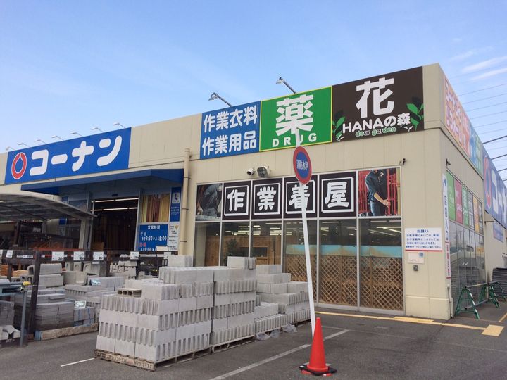 あんしん+HouM浜寺石津15-1001の周辺