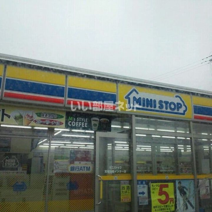 シャーメゾン木戸Bの周辺