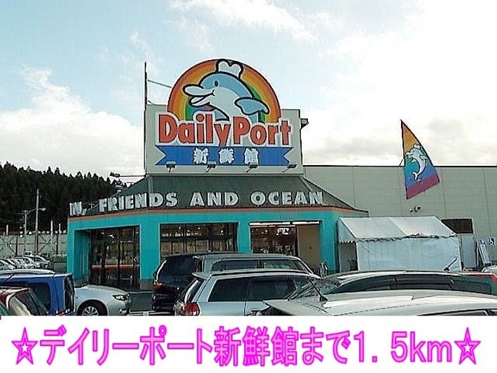グランシェールAの周辺