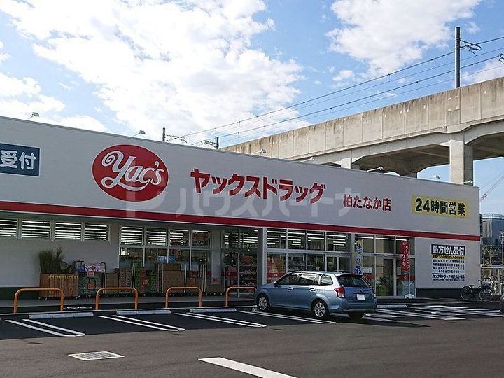 サンセット柏たなかの周辺