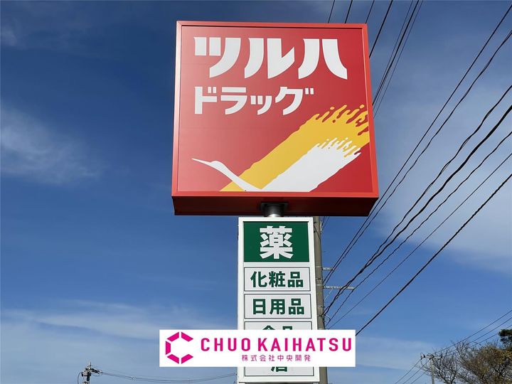 コーポ九年橋の周辺