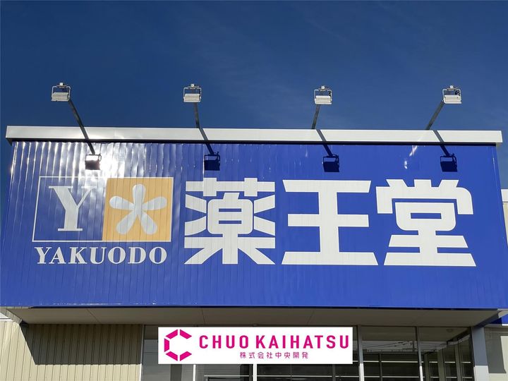 コーポ九年橋の周辺