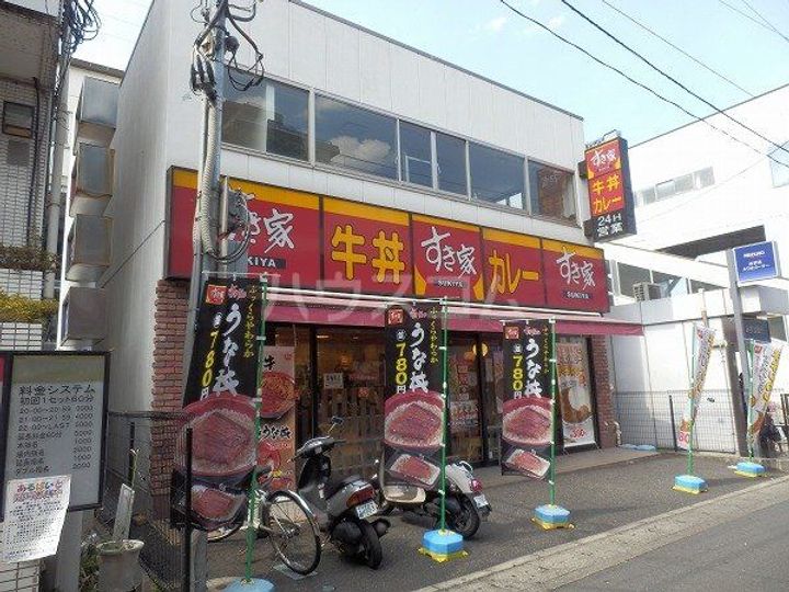 カーサピノの周辺