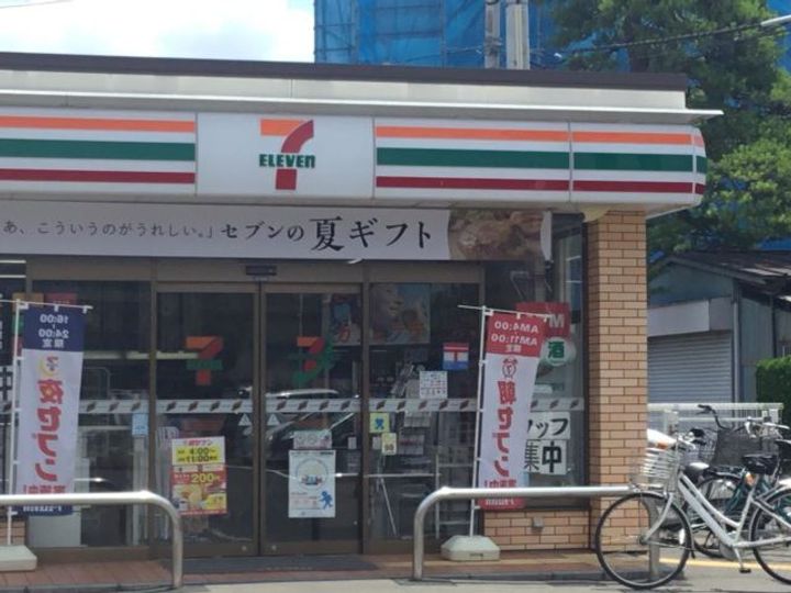 コンフォートマンション下町第2の周辺