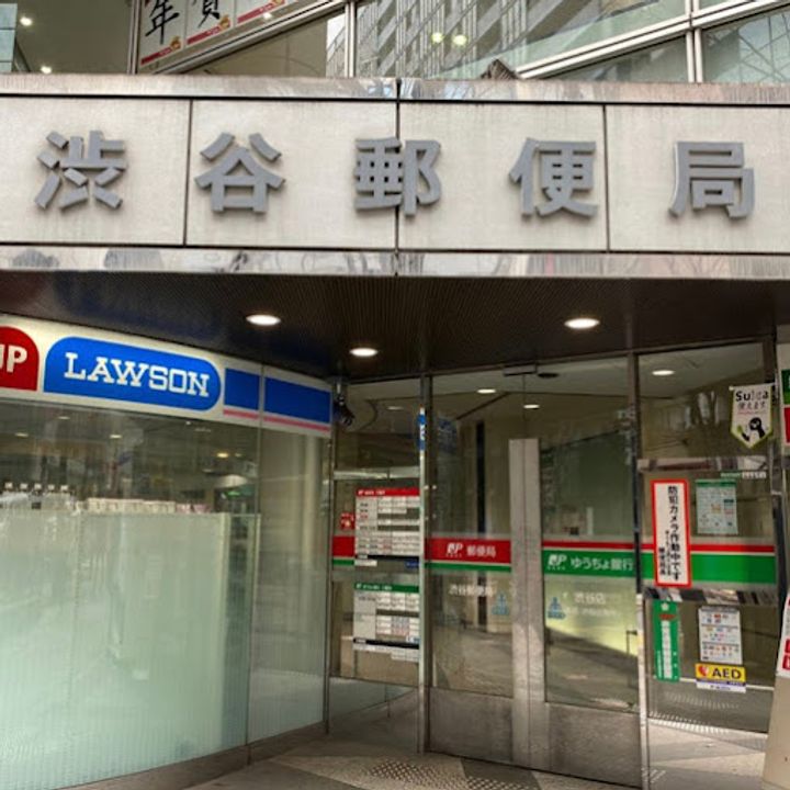 東京都渋谷区宇田川町(マンション)の賃貸物件の周辺