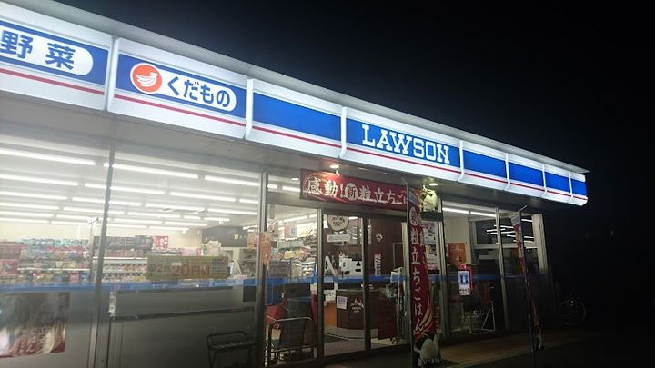 レオパレスキャスルIIの周辺