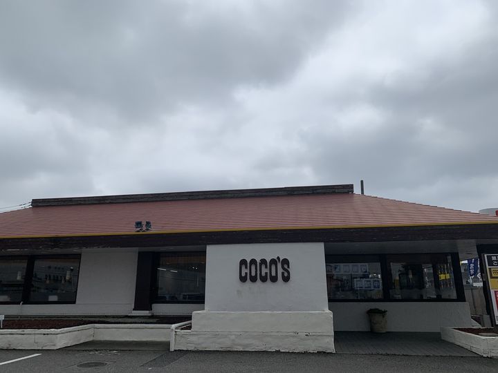 レオパレスキャスルIIの周辺