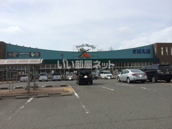 Albax Bの周辺