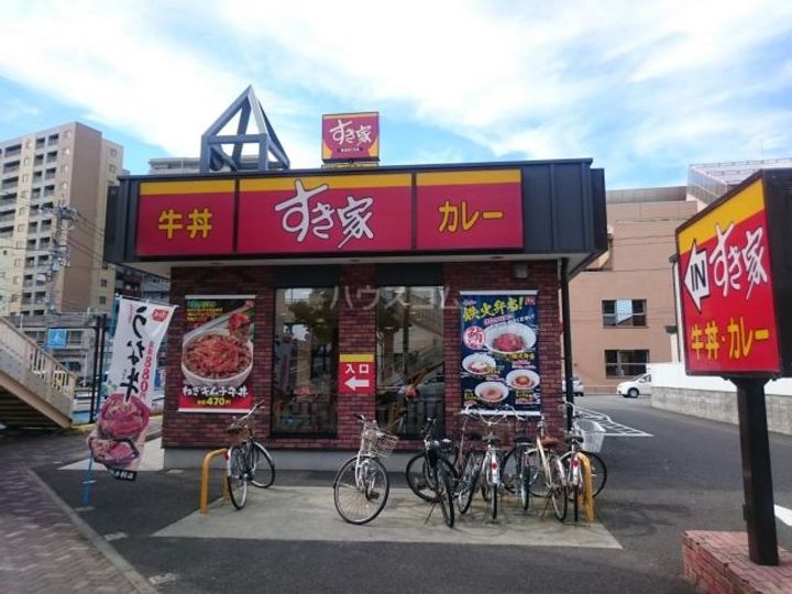 高島屋マンションIIの周辺