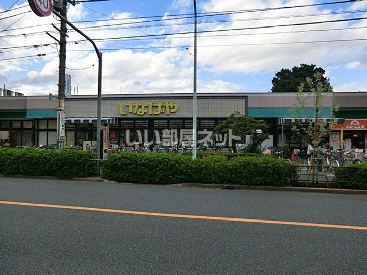 ウィル東府中1の周辺