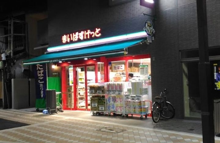 MAXIV西横浜の周辺
